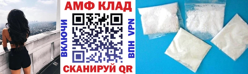 KRAKEN tor  Спасск-Рязанский  Amphetamine VHQ 