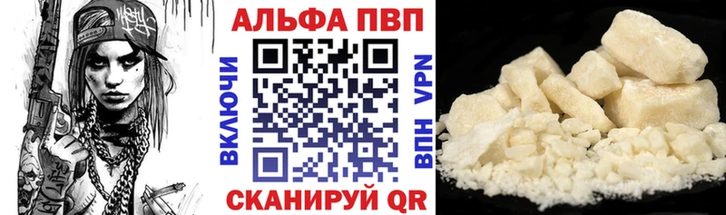 A-PVP Соль  OMG маркетплейс  Спасск-Рязанский 