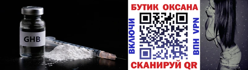 сайты даркнета как зайти  закладки  KRAKEN зеркало  Спасск-Рязанский  Бутират оксибутират 