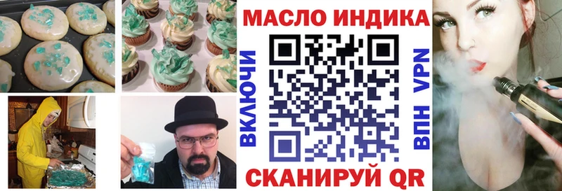 Еда ТГК конопля  гидра ссылка  Спасск-Рязанский  цены  
