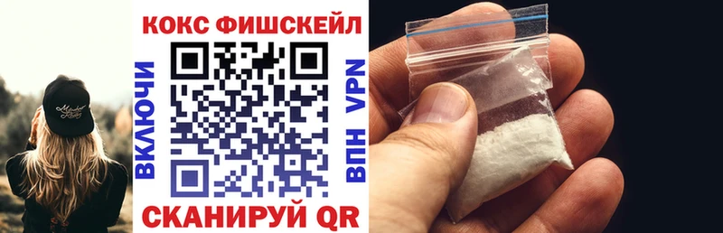КОКАИН 97% Спасск-Рязанский