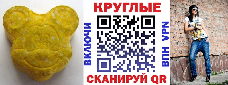 ЭКСТАЗИ таблы  Спасск-Рязанский 