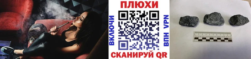 где можно купить наркотик  Спасск-Рязанский  ГАШ Ice-O-Lator 