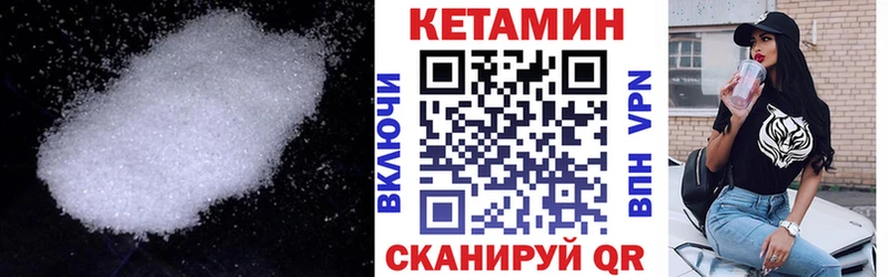 как найти закладки Спасск-Рязанский Кетамин ketamine