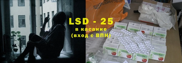 круглые Алзамай