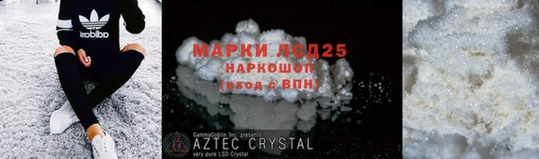 круглые Алзамай