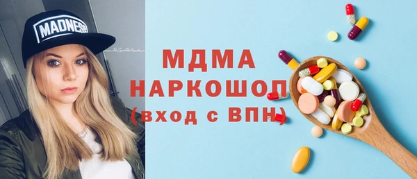 скорость mdpv Алексин