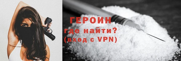 ALPHA PVP Россошь