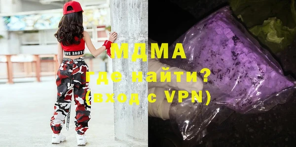 скорость mdpv Алексин