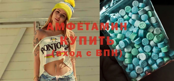 скорость mdpv Алексин