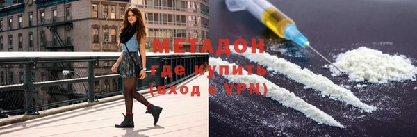 скорость mdpv Алексин