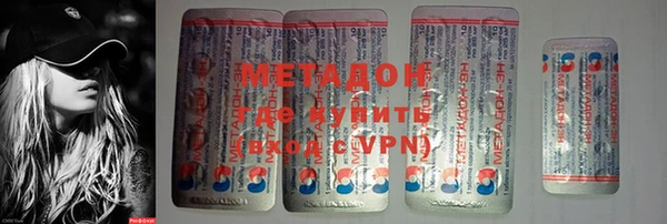 скорость mdpv Алексин