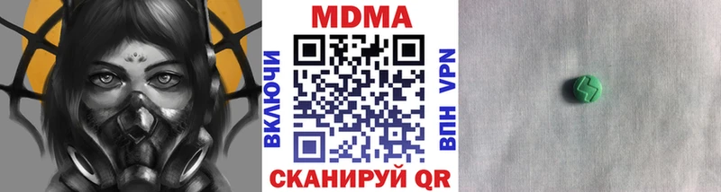 что такое наркотик  Спасск-Рязанский  MDMA кристаллы 