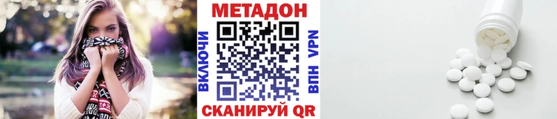 наркота Спасск-Рязанский Метадон белоснежный