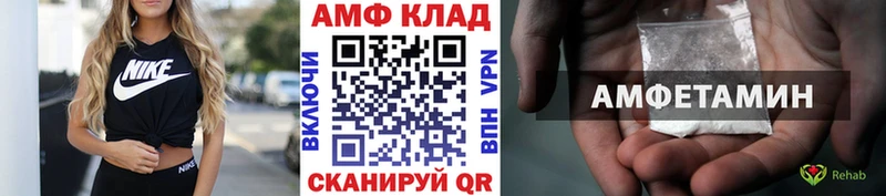 Метамфетамин витя Спасск-Рязанский