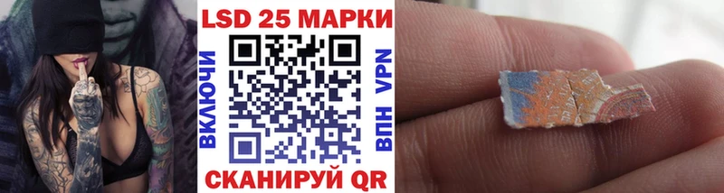 Марки NBOMe 1,5мг Спасск-Рязанский